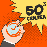 безлимит
