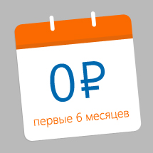 безлимит